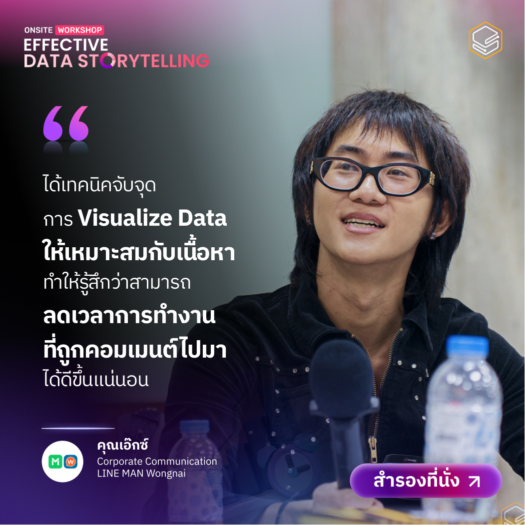 EDS20-Testimonial-01