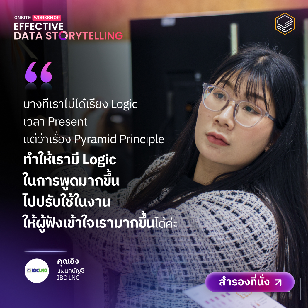 EDS20-Testimonial-02