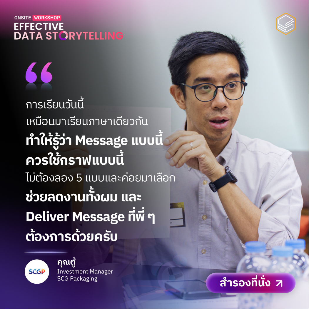 EDS20-Testimonial-03