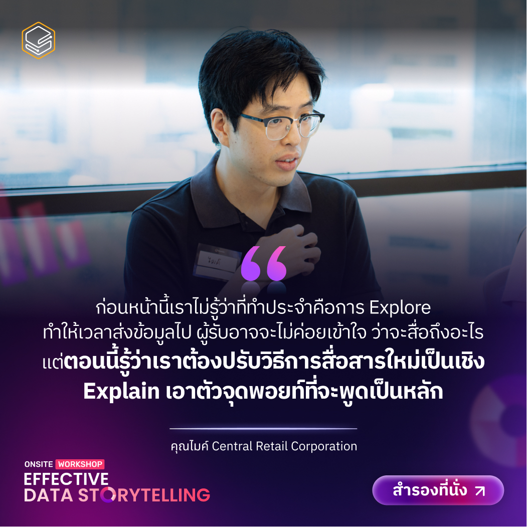 EDS20-Testimonial-04