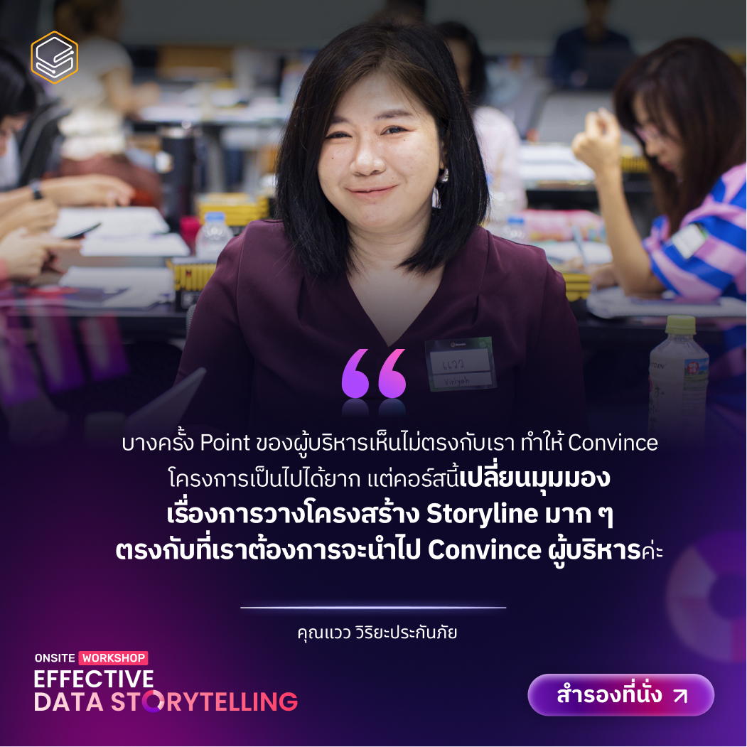 EDS20-Testimonial-05