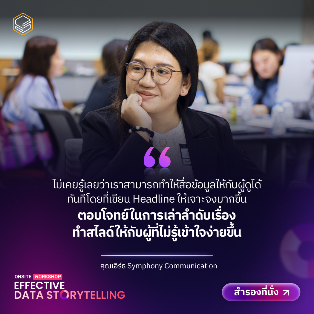 EDS20-Testimonial-06