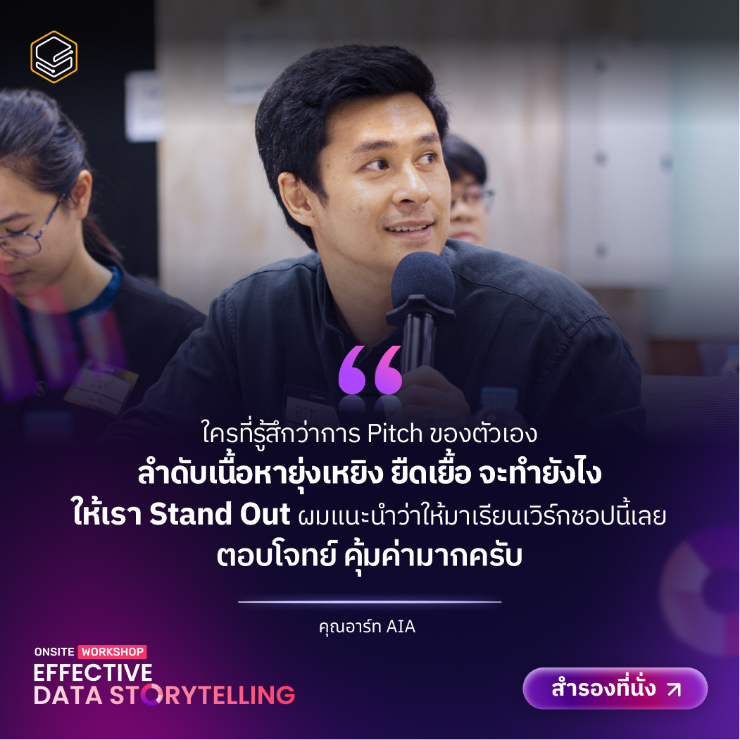 EDS20-Testimonial-07