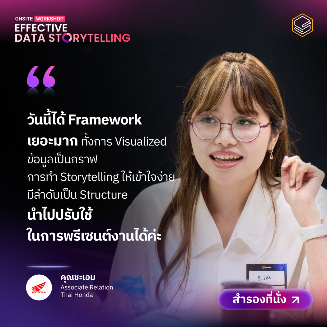 EDS20-Testimonial-08