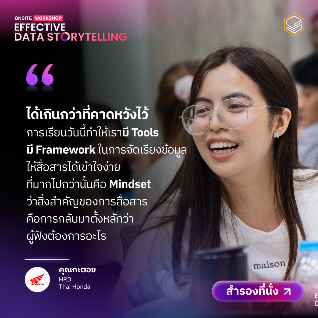 EDS20-Testimonial-09