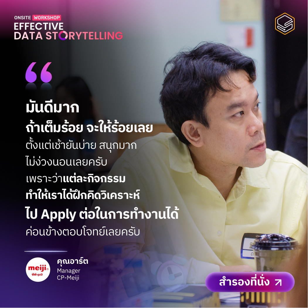 EDS20-Testimonial-10