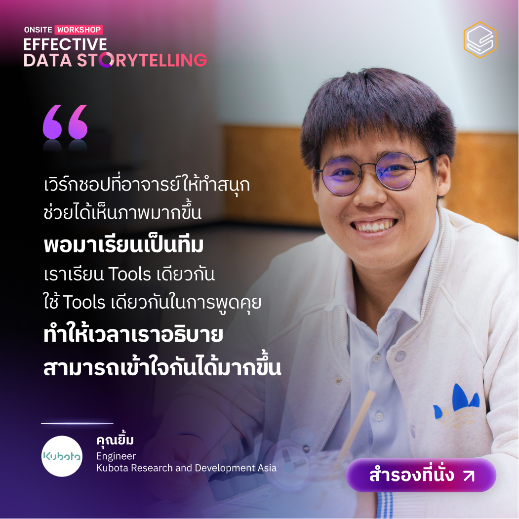 EDS20-Testimonial-11