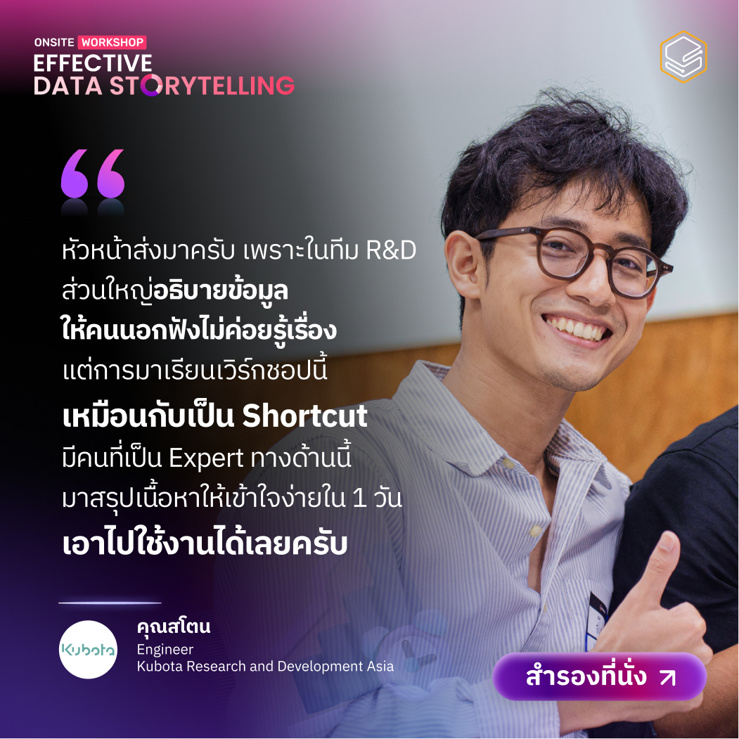 EDS20-Testimonial-12