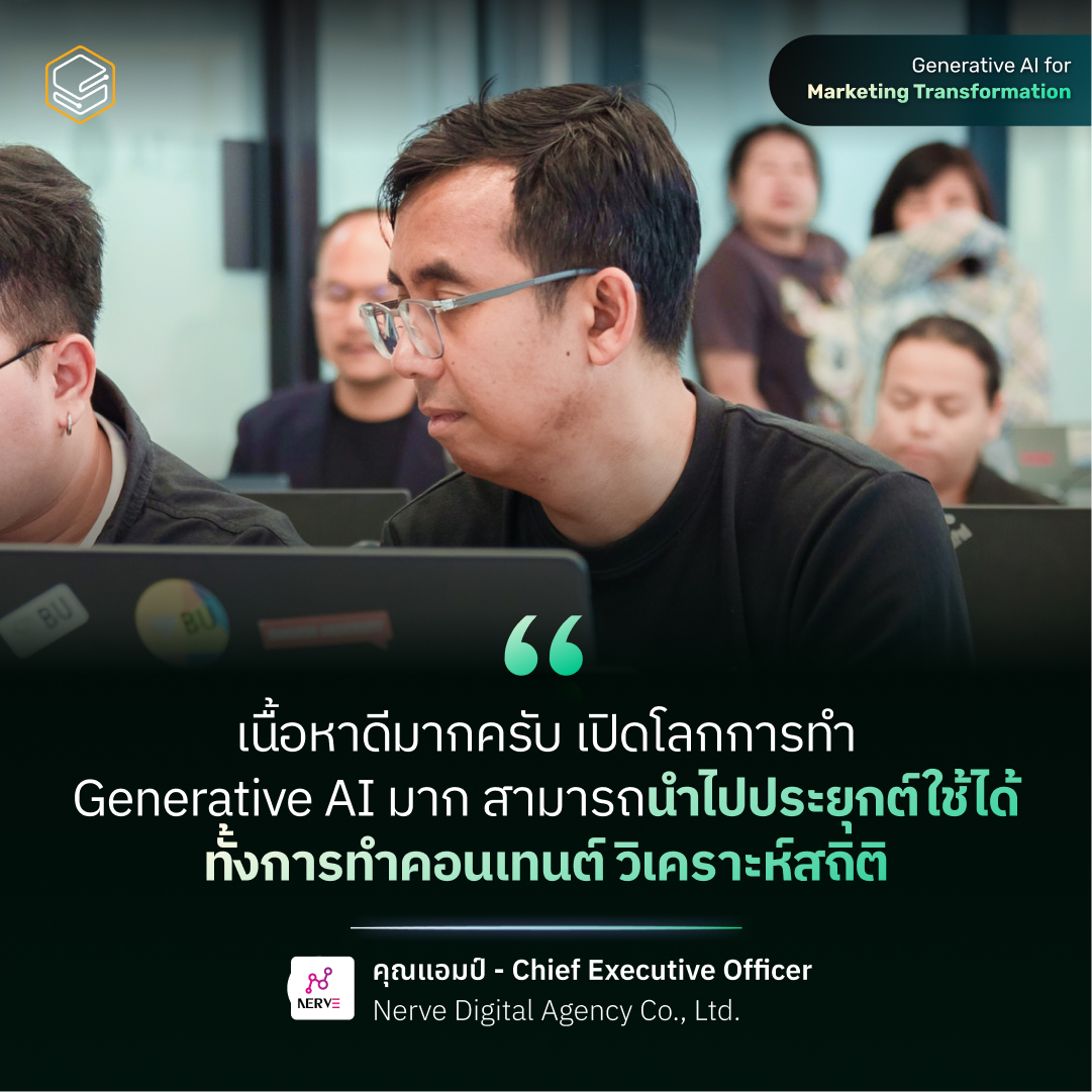 AI for Marketing Transformation-16