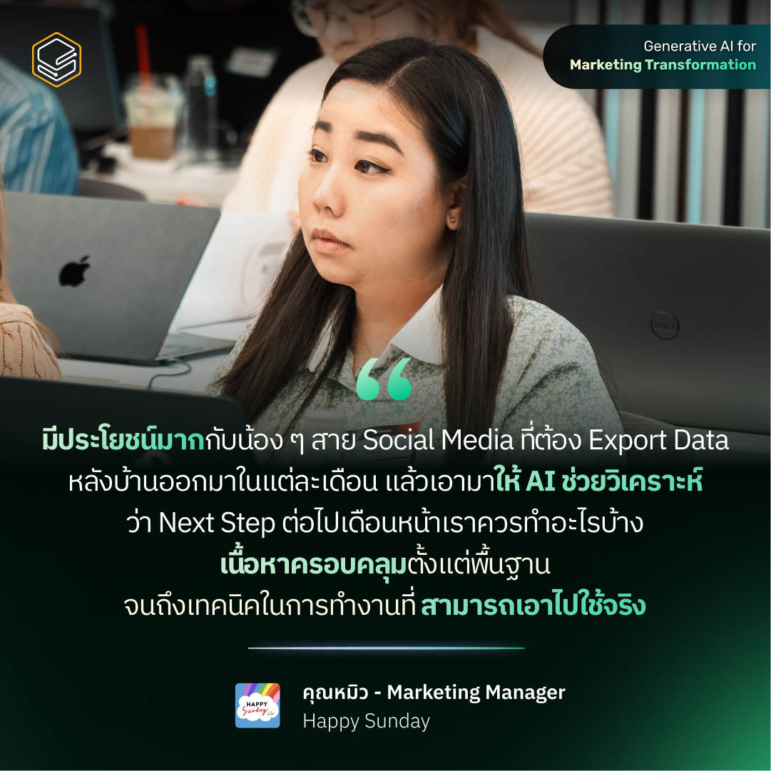 AI for Marketing Transformation v2-10