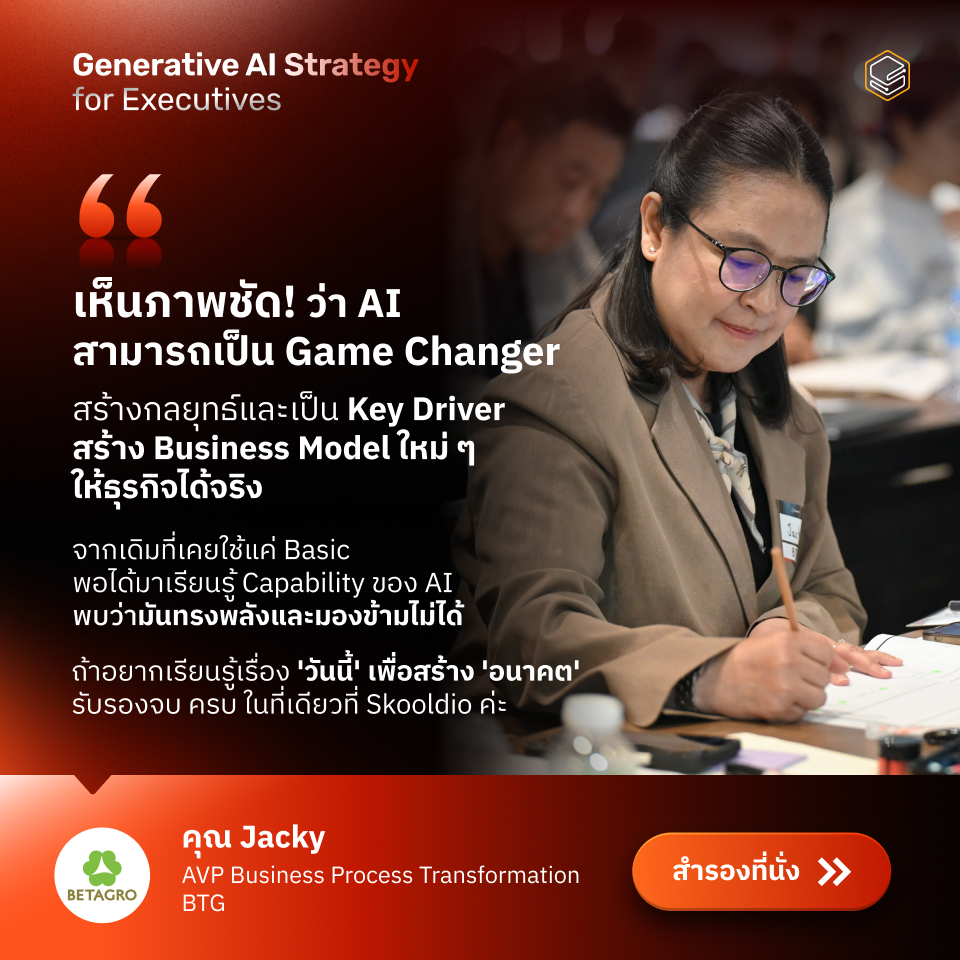 AI for Marketing Transformation v2-05