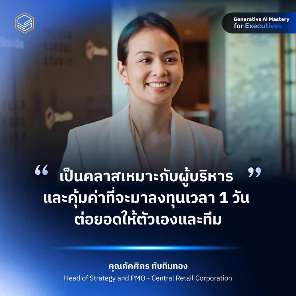 Testimonial_03
