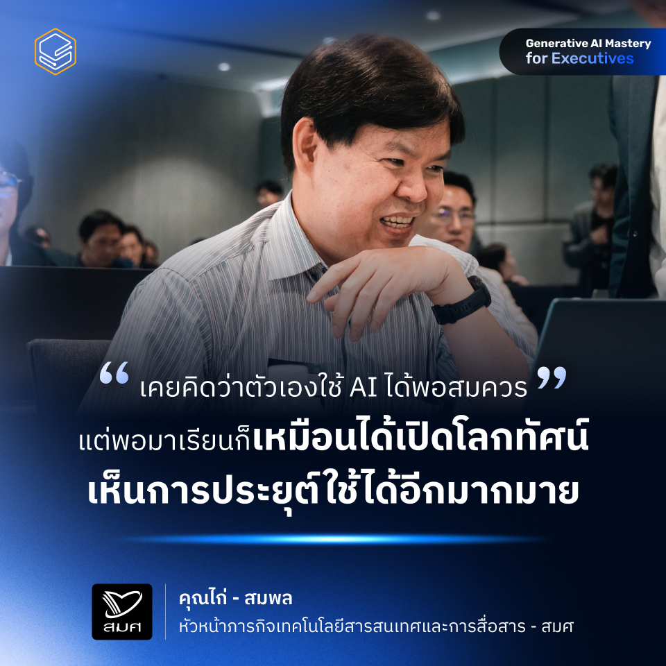 Testimonial_11