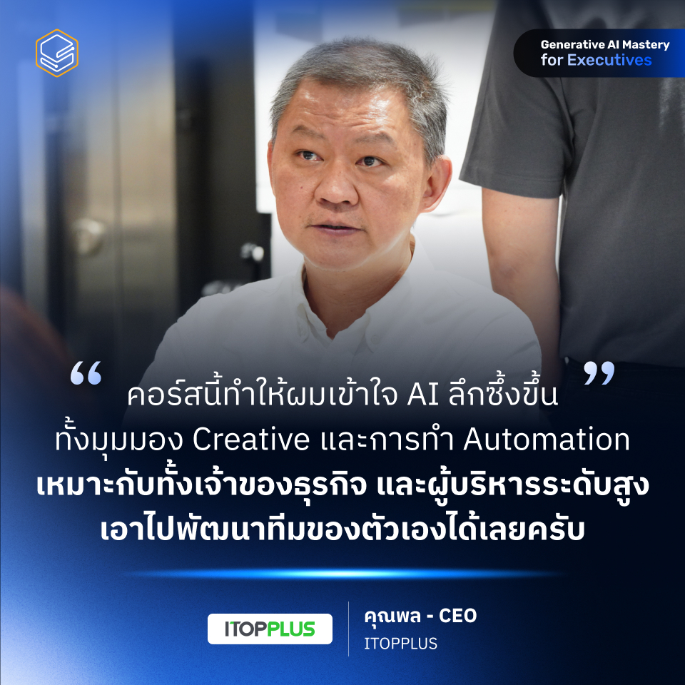 Testimonial_13