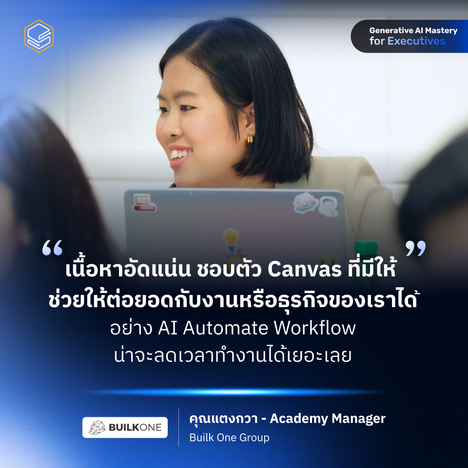 Testimonial_16