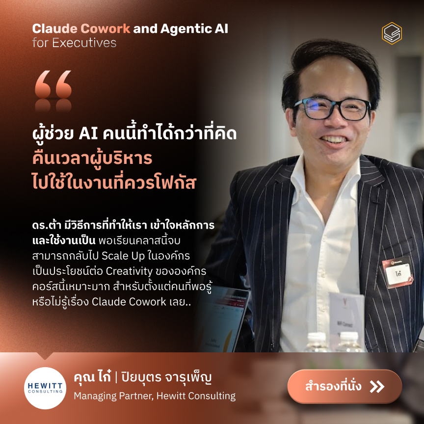 CCEX Testimonial_02