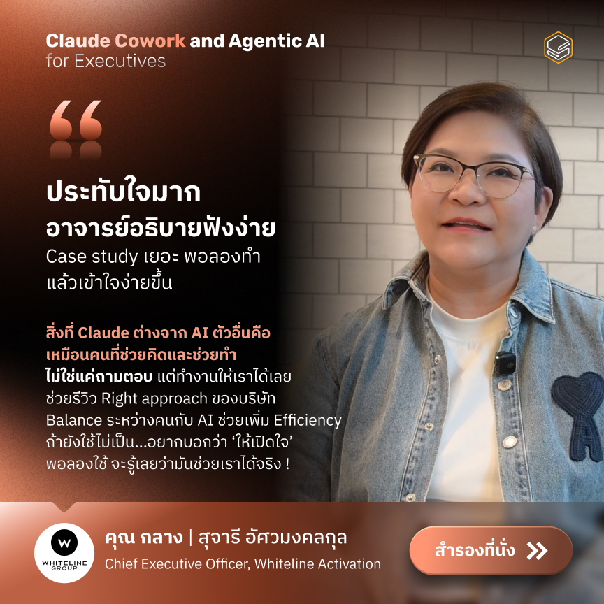 CCEX Testimonial_04