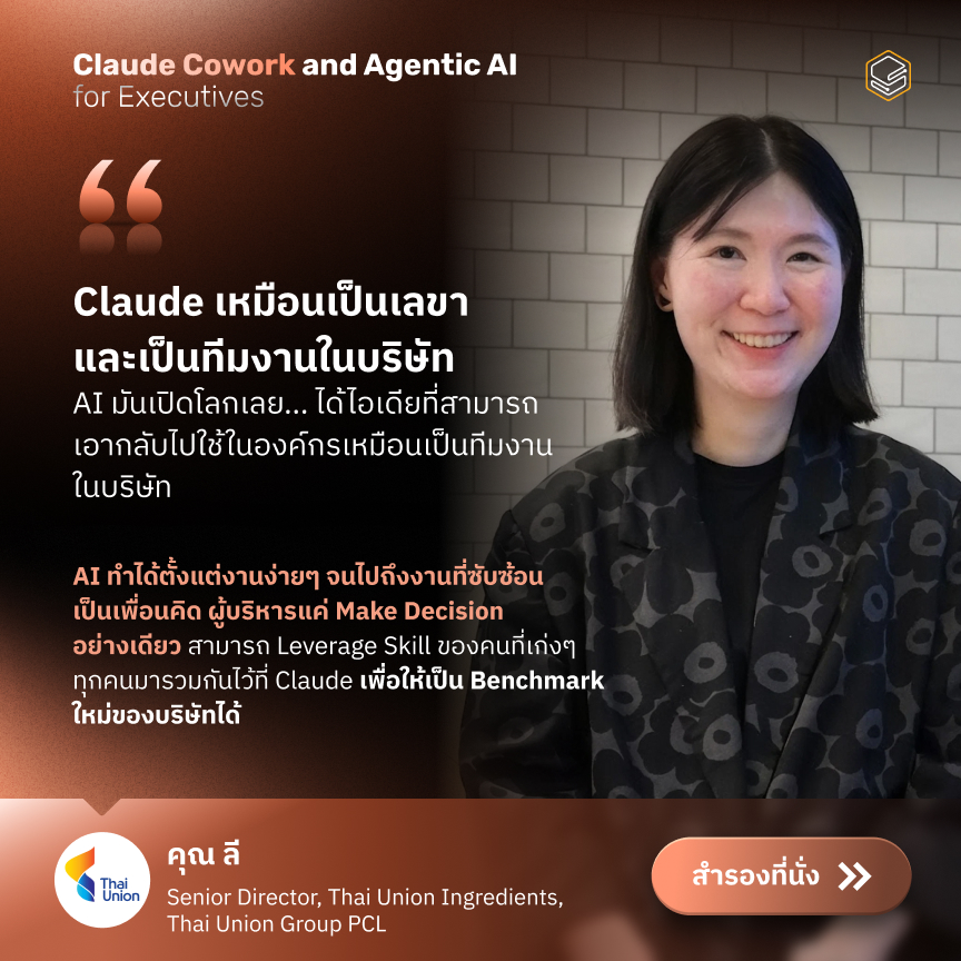 CCEX Testimonial_05