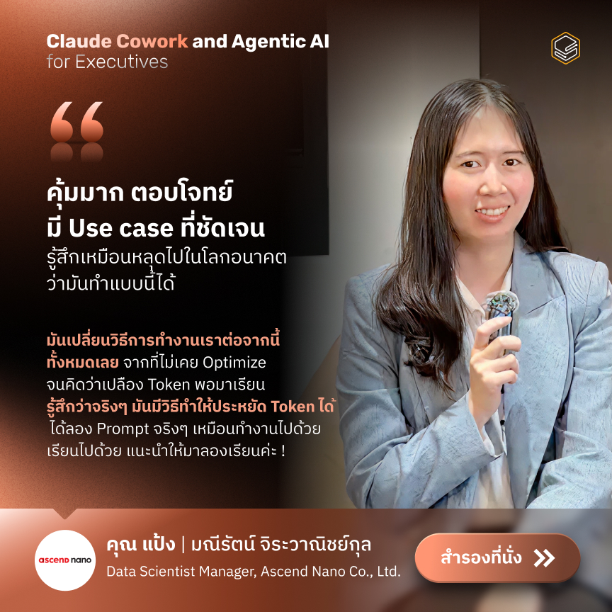 CCEX Testimonial_06