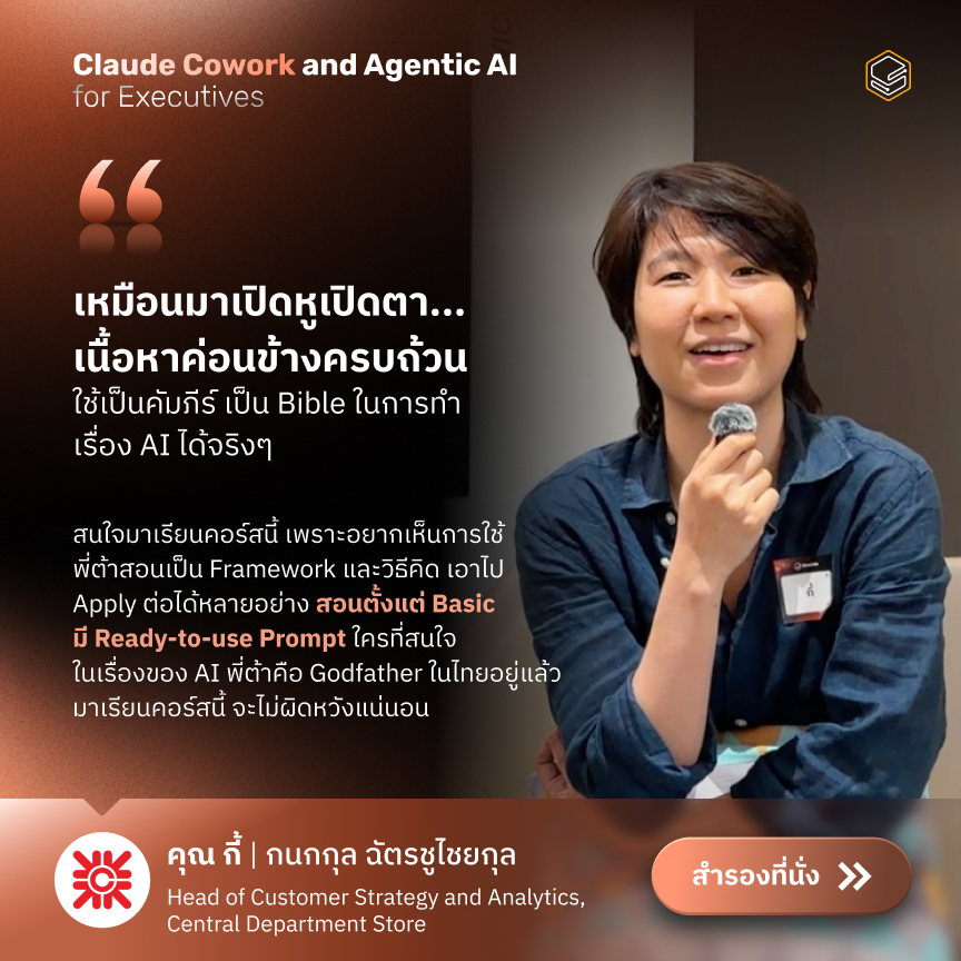 CCEX Testimonial_07