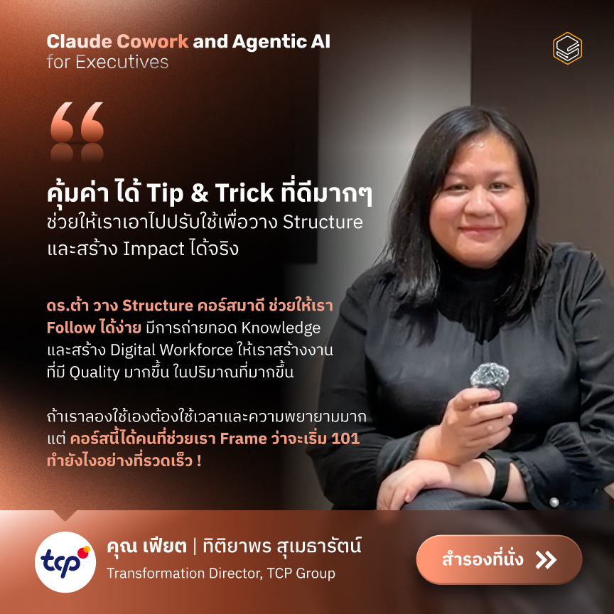 CCEX Testimonial_08