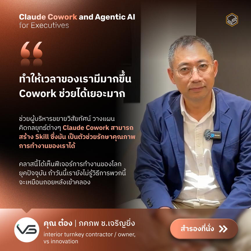 CCEX Testimonial_10