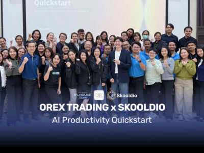 ส่องเคส OREX เริ่มต้นยังไงให้พนักงานใช้ AI แล้วเพิ่ม Productivity | Skooldio